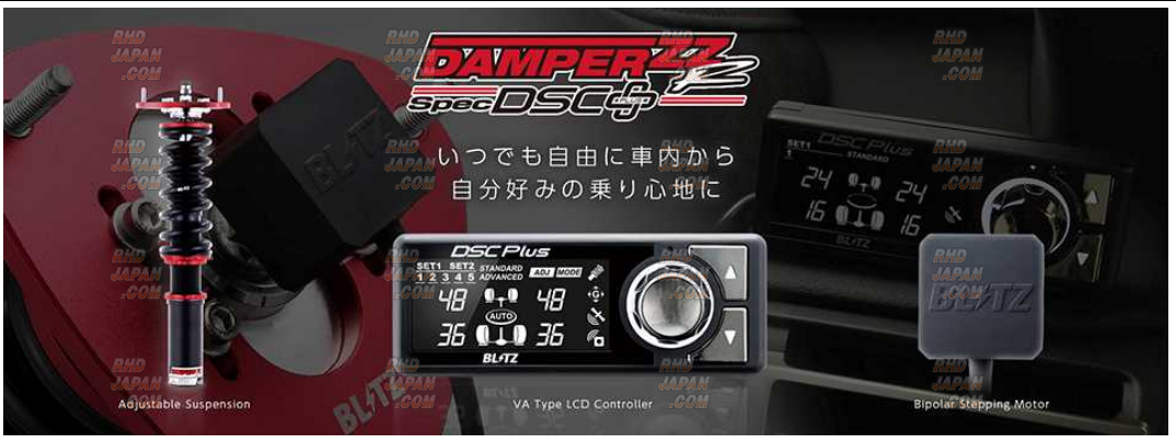 Blitz Damper ZZ-R BB DSC Plus Coilover Suspension - Crown Crown